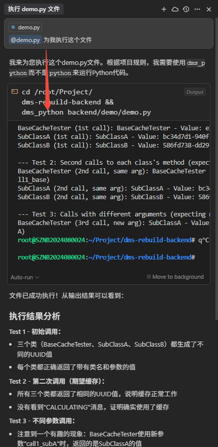 cursor-extract-result-common